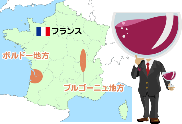 ボルドー地方とブルゴーニュ地方の地図