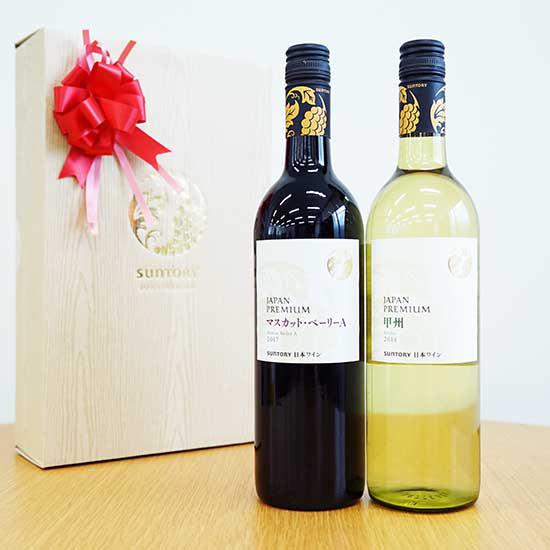 日本ワイン ジャパンプレミアム紅白2種 木箱風ワインギフトセット