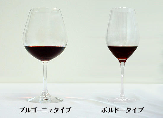 ブルゴーニュワイン用とボルドー用のワイングラスの違い